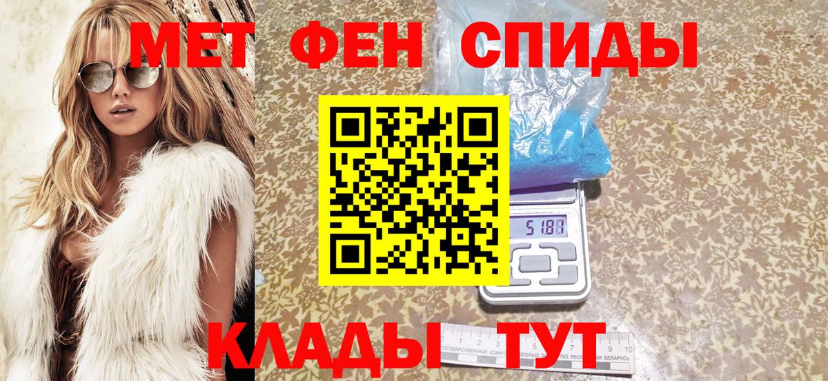 нарко площадка состав  АМФЕТАМИН  Вход с VPN  АМФЕТАМИН 97%  Краснокаменск 