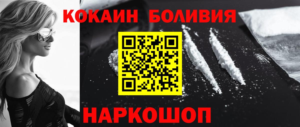 как найти наркотики  КОКАИН  Краснокаменск  Вход с VPN  КОКАИН 98% 