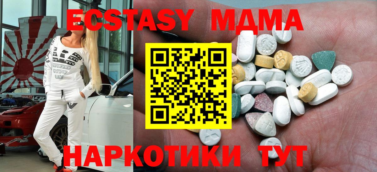 Амфетамин Краснокаменск
