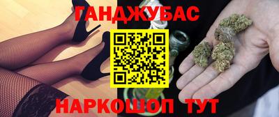 jwh Брянск