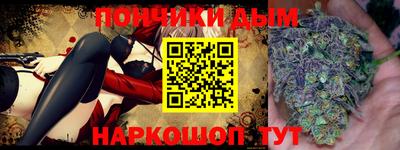 винт Бузулук