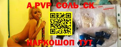 метадон Будённовск