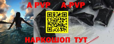 винт Бузулук