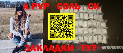 метадон Будённовск