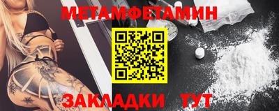 метадон Будённовск