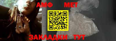 винт Бузулук