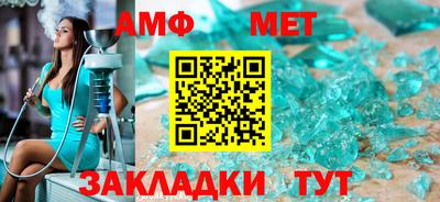 винт Бузулук