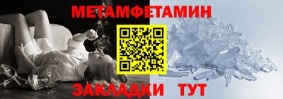 винт Бузулук