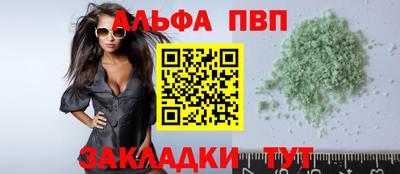 винт Бузулук