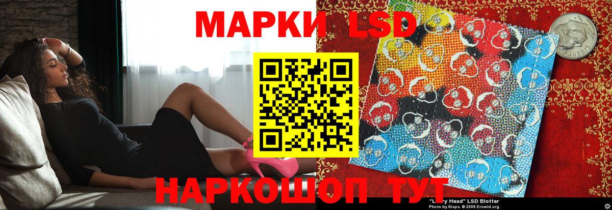 Краснокаменск  ОМГ ОМГ ССЫЛКА  ЛСД экстази кислота  Вход с VPN  ЛСД экстази кислота 