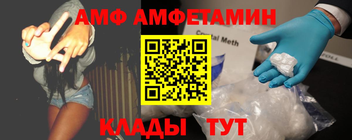 МЕТАМФЕТАМИН Methamphetamine  МЕТАМФЕТАМИН Methamphetamine  Краснокаменск  Вход с VPN 